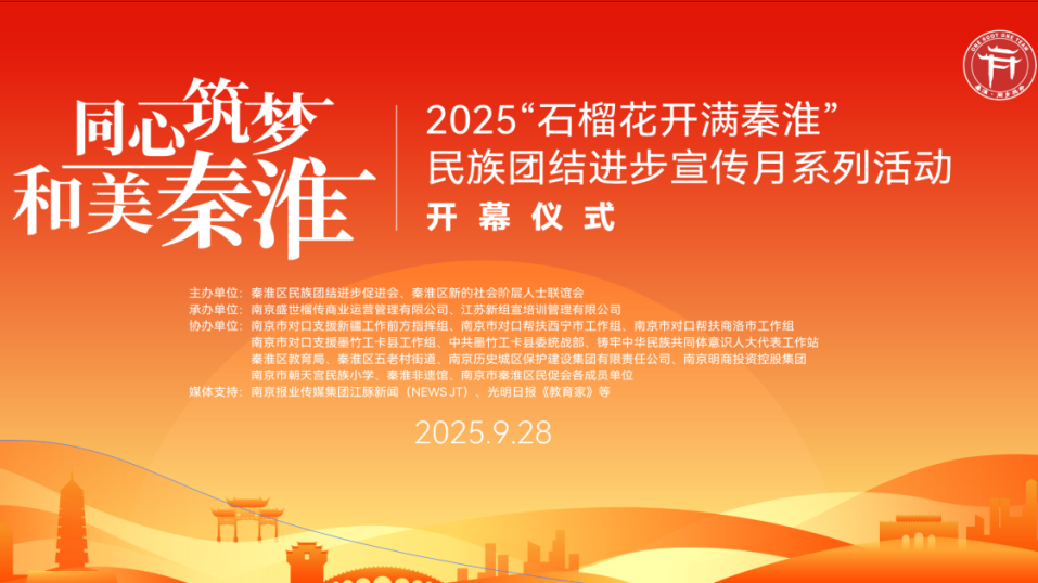 微信图片_2025-09-30_100542_632.png